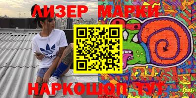 дистиллят марихуана Апрелевка