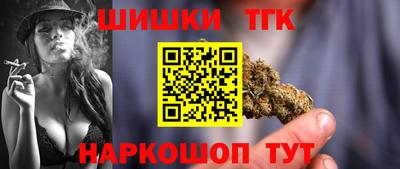 дистиллят марихуана Апрелевка