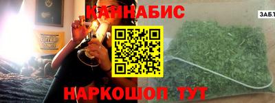 дистиллят марихуана Апрелевка