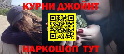 тгк Апшеронск