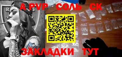 тгк Апшеронск