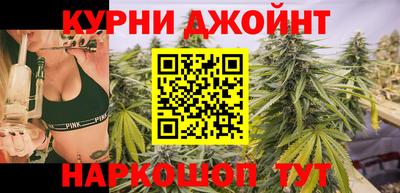 дистиллят марихуана Апрелевка