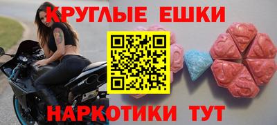 скорость mdpv Гусь-Хрустальный