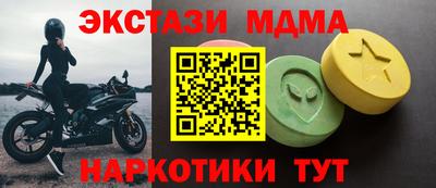 скорость mdpv Гусь-Хрустальный