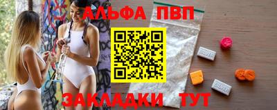 тгк Апшеронск