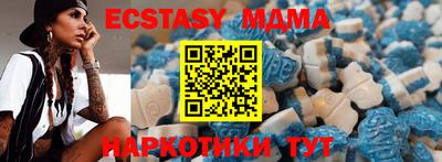 МДПВ Гусиноозёрск