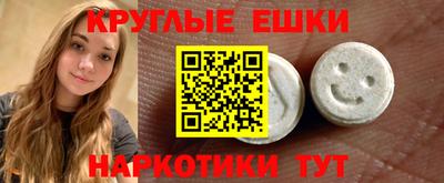 дистиллят марихуана Апрелевка