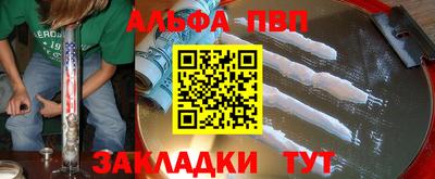 PSILOCYBIN Аргун