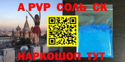 PSILOCYBIN Аргун