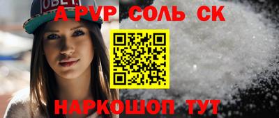 скорость mdpv Гусь-Хрустальный