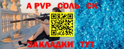 скорость mdpv Гусь-Хрустальный