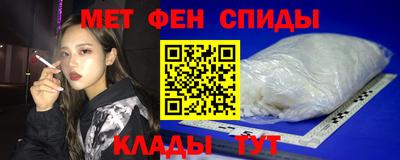 дистиллят марихуана Апрелевка