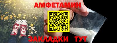 ALPHA-PVP Гусев