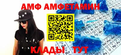 тгк Апшеронск