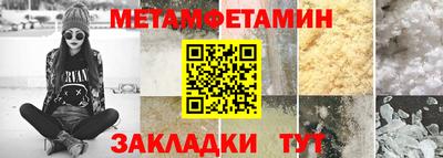 МДПВ Гусиноозёрск