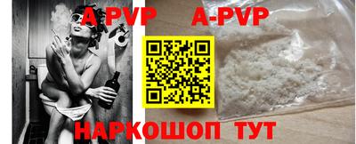 COCAINE Камышлов