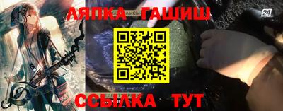 дистиллят марихуана Апрелевка