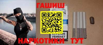 дистиллят марихуана Апрелевка