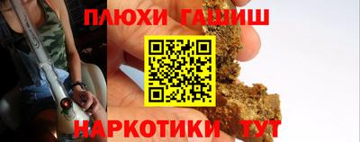 ALPHA-PVP Гусев