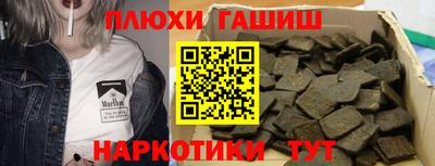 ALPHA-PVP Гусев