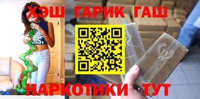 тгк Апшеронск