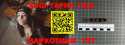 ALPHA-PVP Гусев