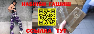 МДПВ Гусиноозёрск