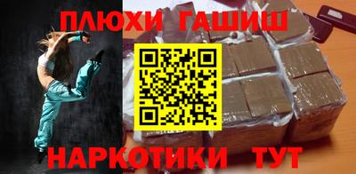 тгк Апшеронск