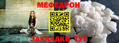 МДПВ Гусиноозёрск