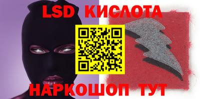 PSILOCYBIN Аргун