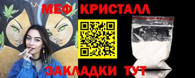 тгк Апшеронск