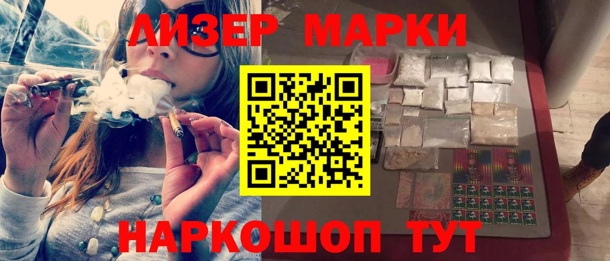 ЛСД экстази ecstasy  Кириши  LSD-25 экстази ecstasy 