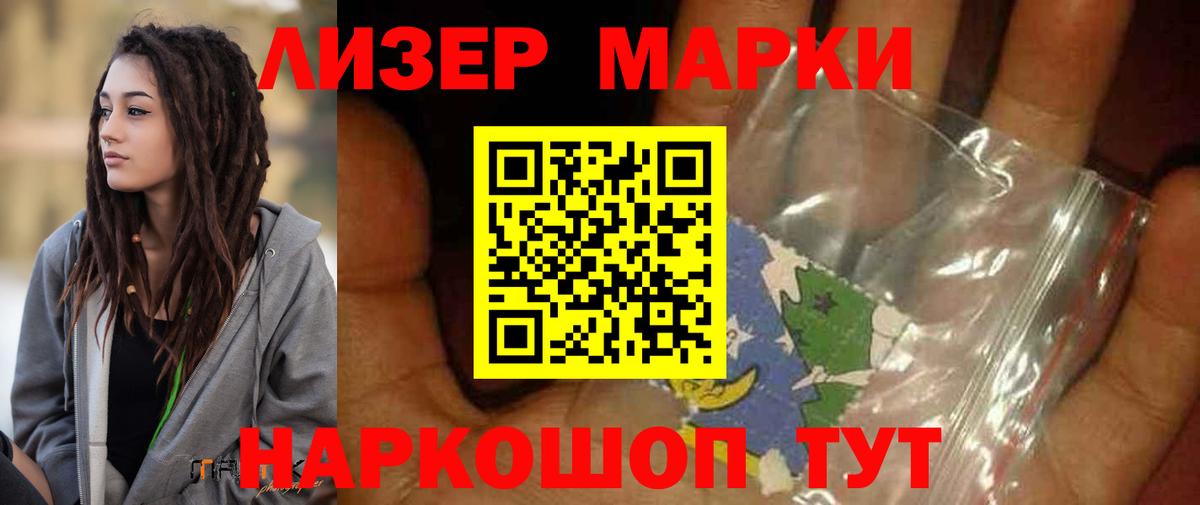 LSD-25 экстази кислота  Лсд 25 экстази ecstasy  Вход с VPN  Кириши 