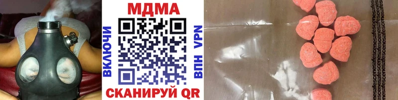 MDMA crystal  Кириши 