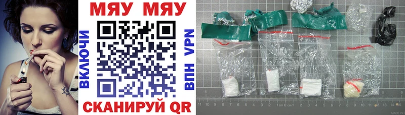 Меф VHQ Кириши