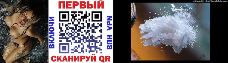 Метамфетамин мет  наркошоп  Кириши 