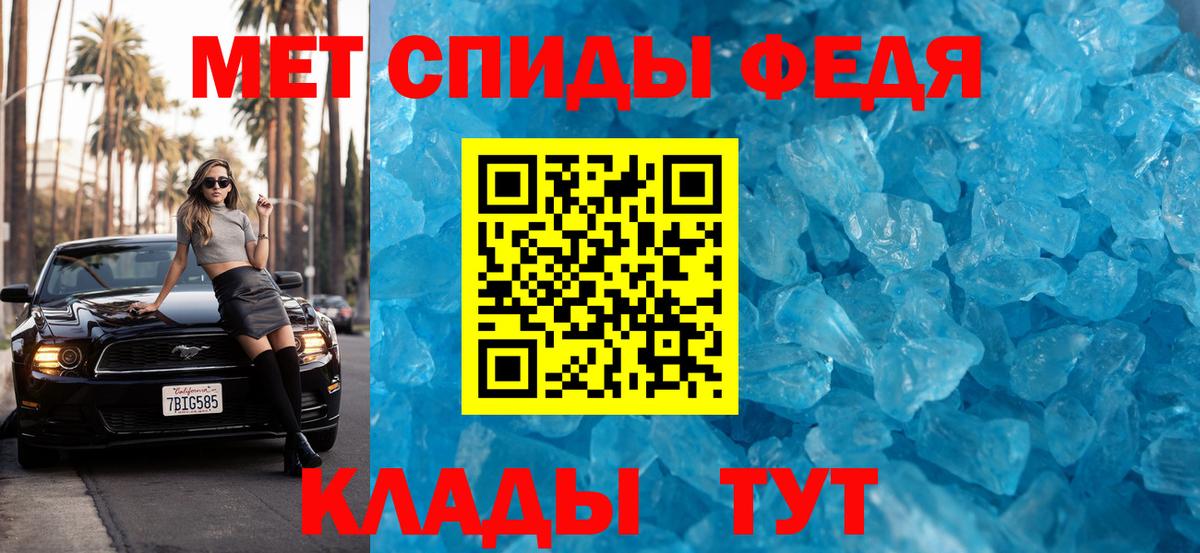 МЕТАМФЕТАМИН винт Кириши