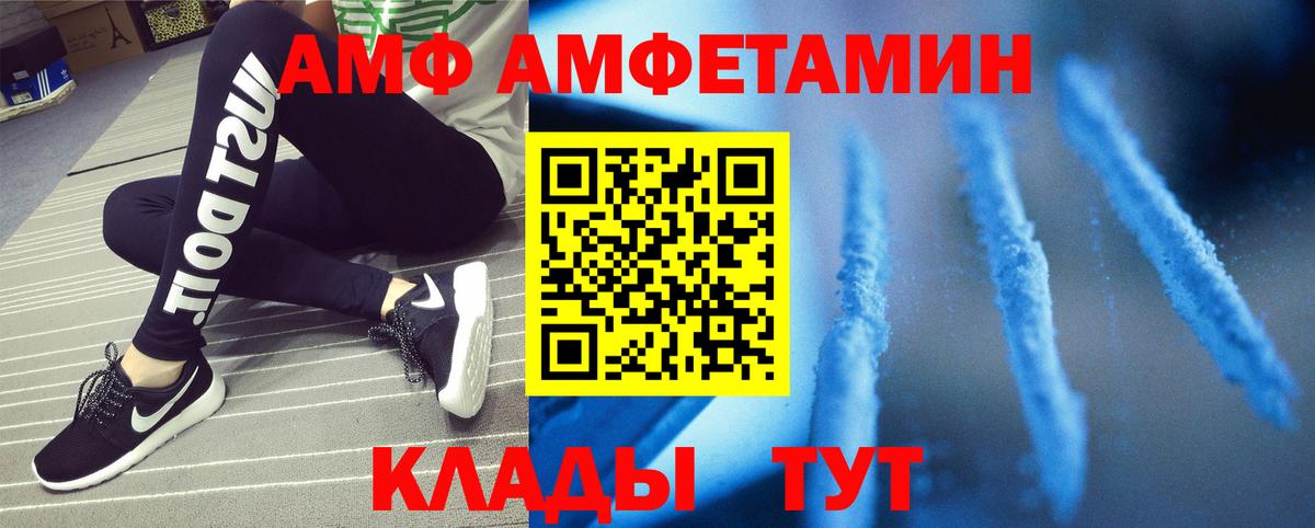 МЕТАМФЕТАМИН винт  Вход с VPN  Кириши 