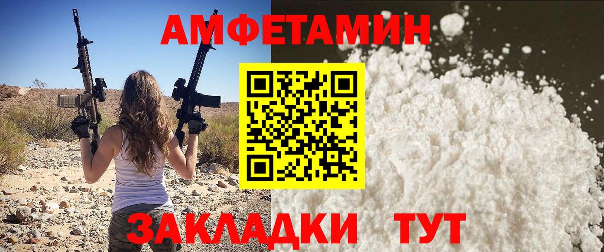 МЕТАМФЕТАМИН винт Кириши