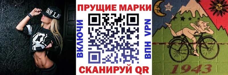 Марки 25I-NBOMe 1500мкг  купить наркотик  Кириши 