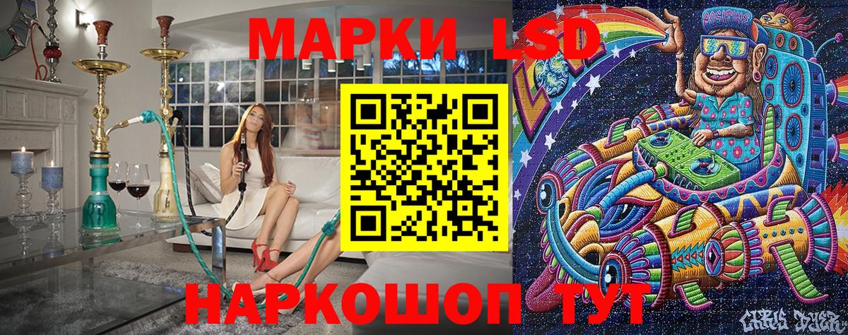 Марки 25I-NBOMe  Марки NBOMe 1,5мг  Марки NBOMe 1,5мг  Вход с VPN  Кириши 