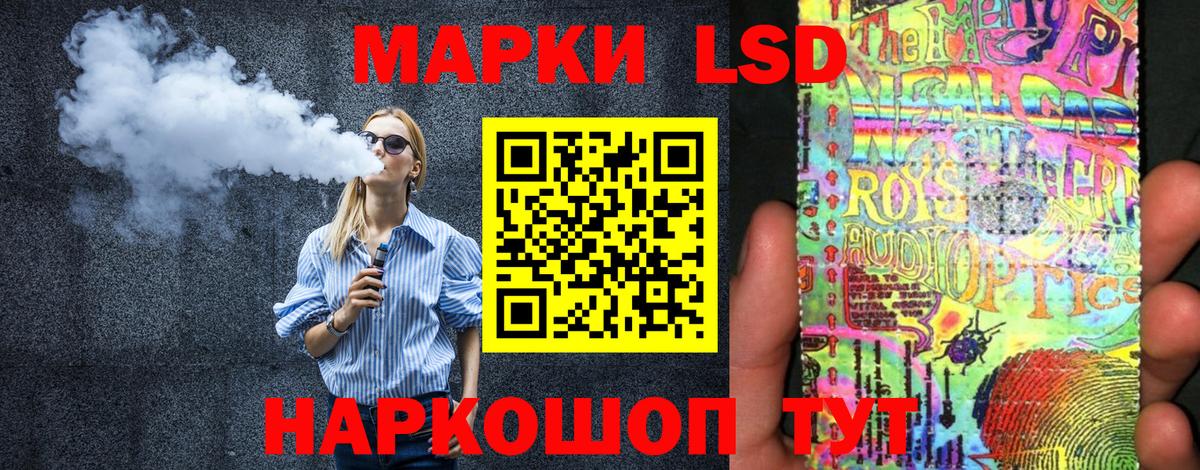 Марки 25I-NBOMe 1500мкг  Кириши 