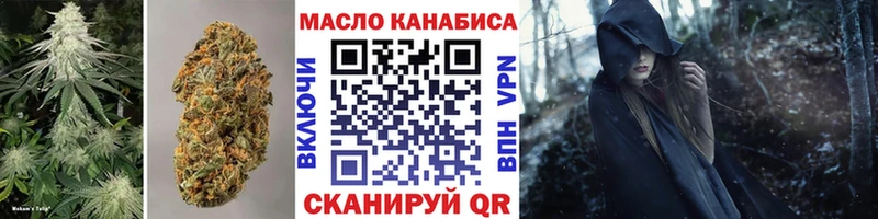 ТГК Wax  Кириши 