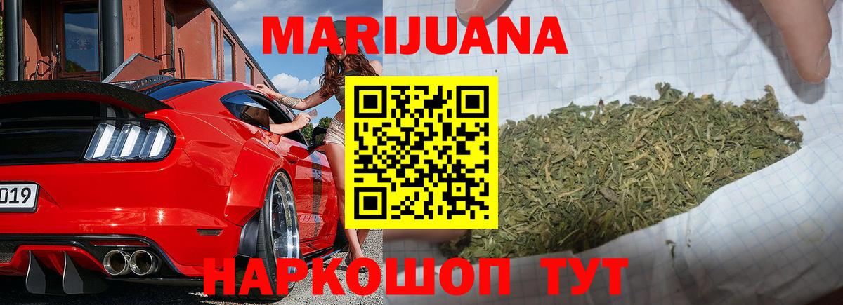 Бошки марихуана Bruce Banner Кириши