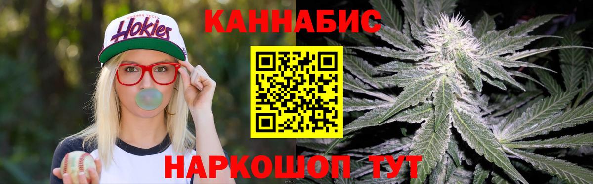 Кириши  Конопля гибрид  Шишки марихуана марихуана  Вход с VPN  Бошки Шишки MAZAR 