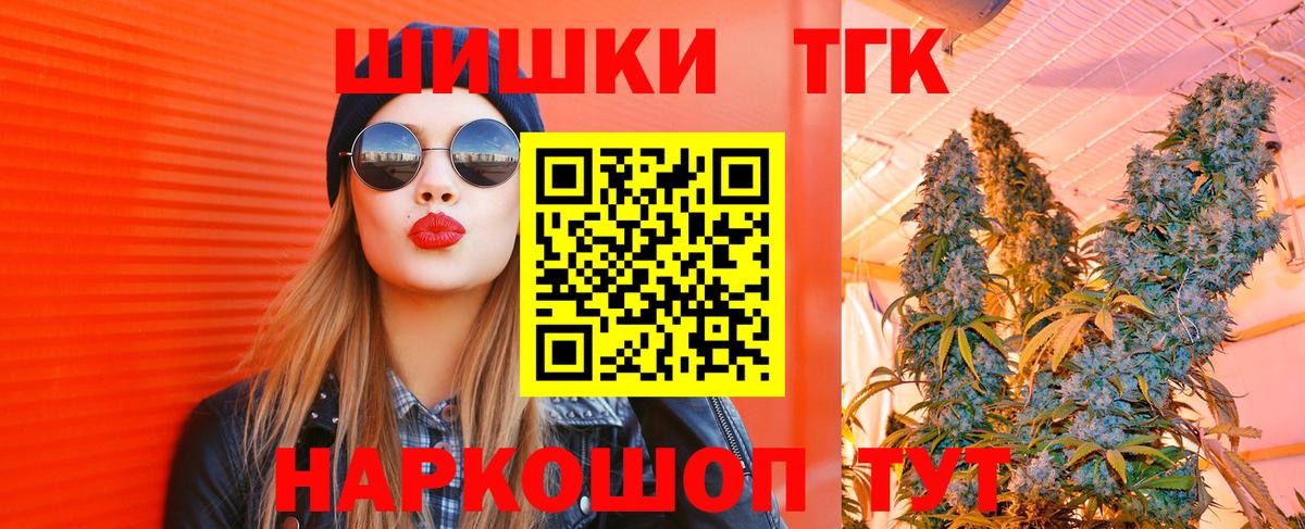 Марихуана гибрид  Бошки Шишки конопля  Кириши 